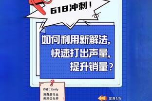 曼晚观点：滕哈赫4亿英镑16笔引援 能说成功的很难超过3笔